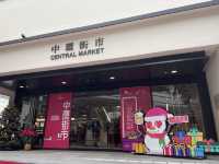中環街市｜聖誕裝飾