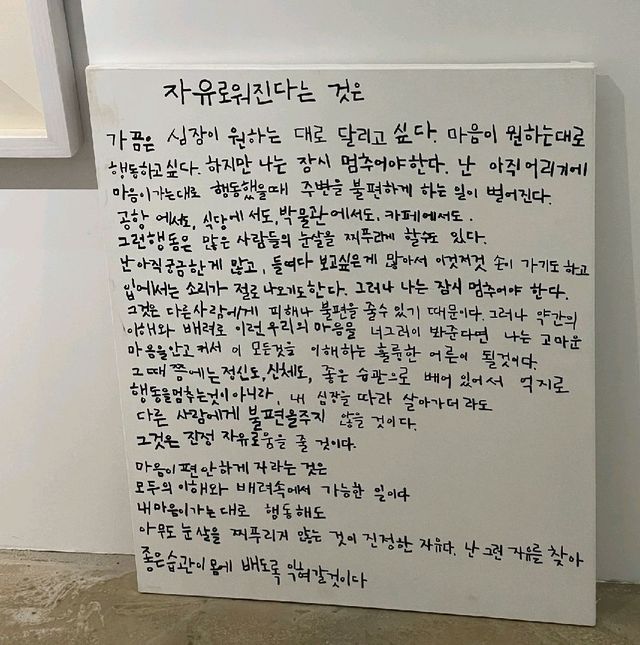 제주 조천 전이수 갤러리 : 걸어가는 늑대들