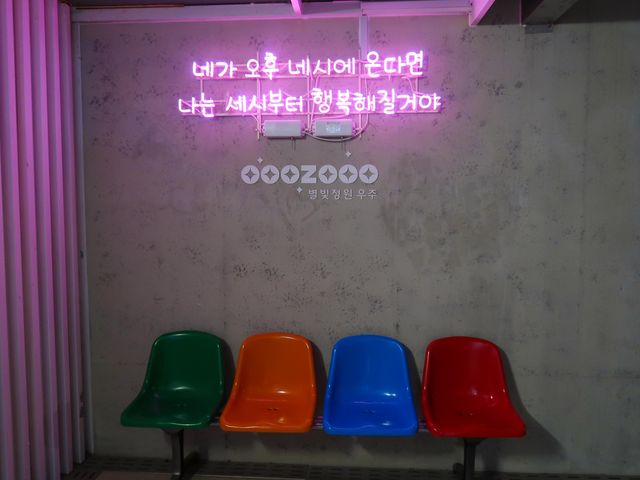 이천 별빛정원우주 반짝거리는 야경핫플✨