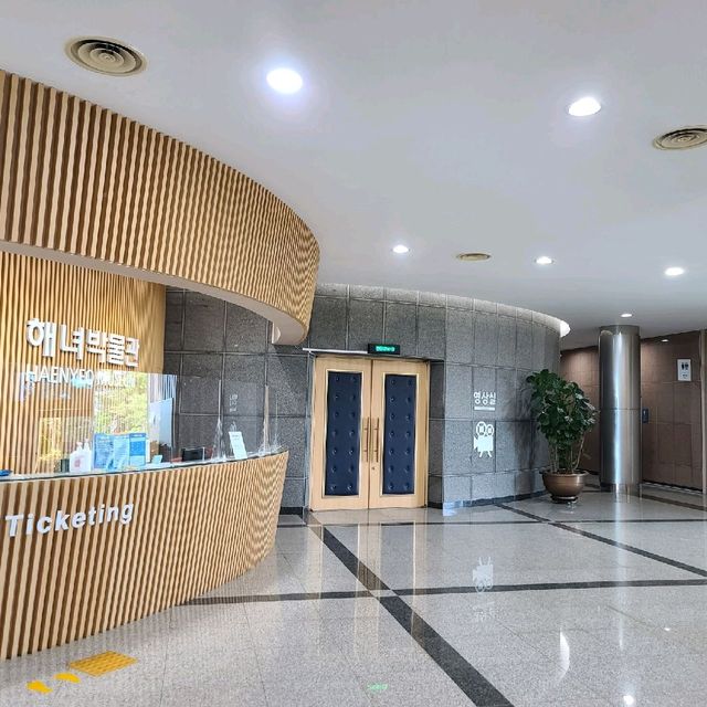 문화 유산 해녀 박물관을 다녀 왔습니다.