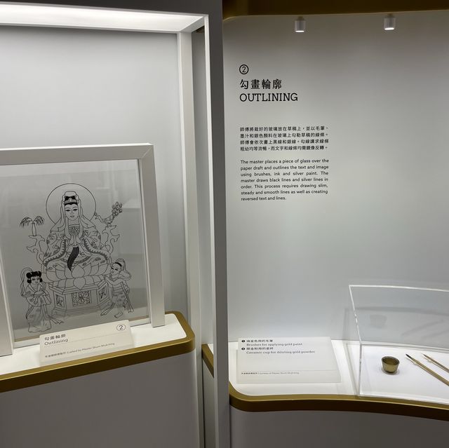 「神像鏡」專題展覽