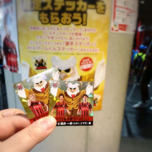 限定ブレゼントゲット！