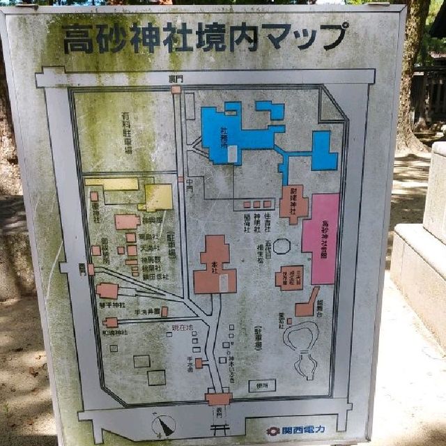 兵庫県のブライダル都市にある厳かな高砂神社