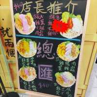 台灣風味手抓餅