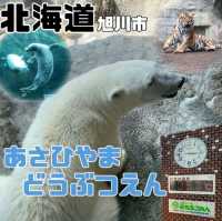 【旭山動物園】北海道/旭川市