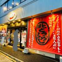 十勝ジンギスカン倶楽部  北とうがらし【北海道/帯広】