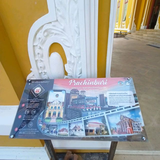 ตึกเจ้าพระยาอภัยภูเบศร
