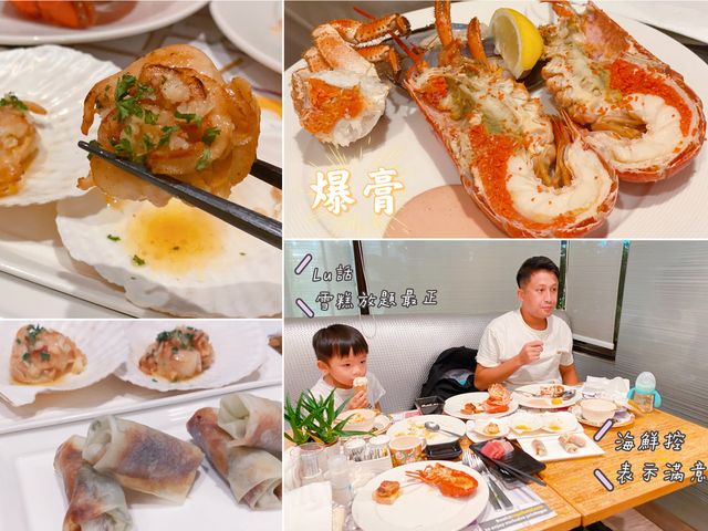 夏日 MÖVENPICK 主題