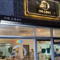 [괴정카페-카페오후6시] 쌀디저트 카페