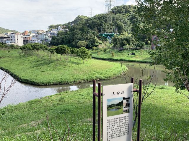 一早就到大溝溪生態園區慢跑，天氣超棒🏔