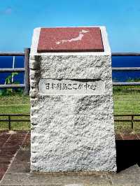 能登半島の最先端♡ロマンチックスポット