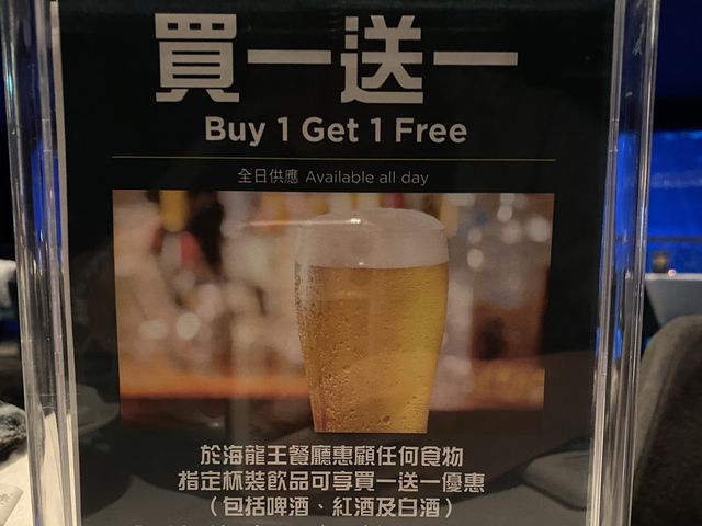 海龍王餐廳
