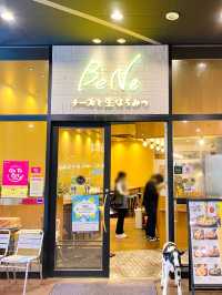 【名古屋】ショッピングに1人飲みも！？アスナル金山は便利すぎ💕
