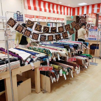 最大90 オフ 改装セール実施中 神戸ユザワヤ Trip Com 神戸の旅のブログ