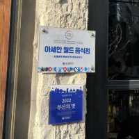 문을 여는 순간 여기는 부산시 태국구!