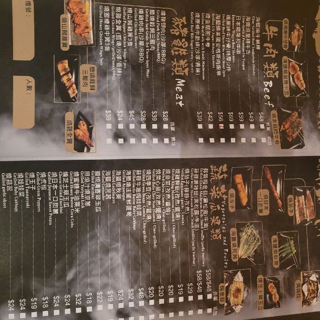 尖沙咀一流串燒