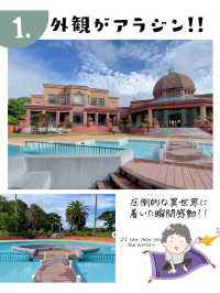 大江戸温泉がすごすぎた！