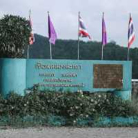 อ่างเก็บน้ำสะเดา (เขื่อนห้วยคู)