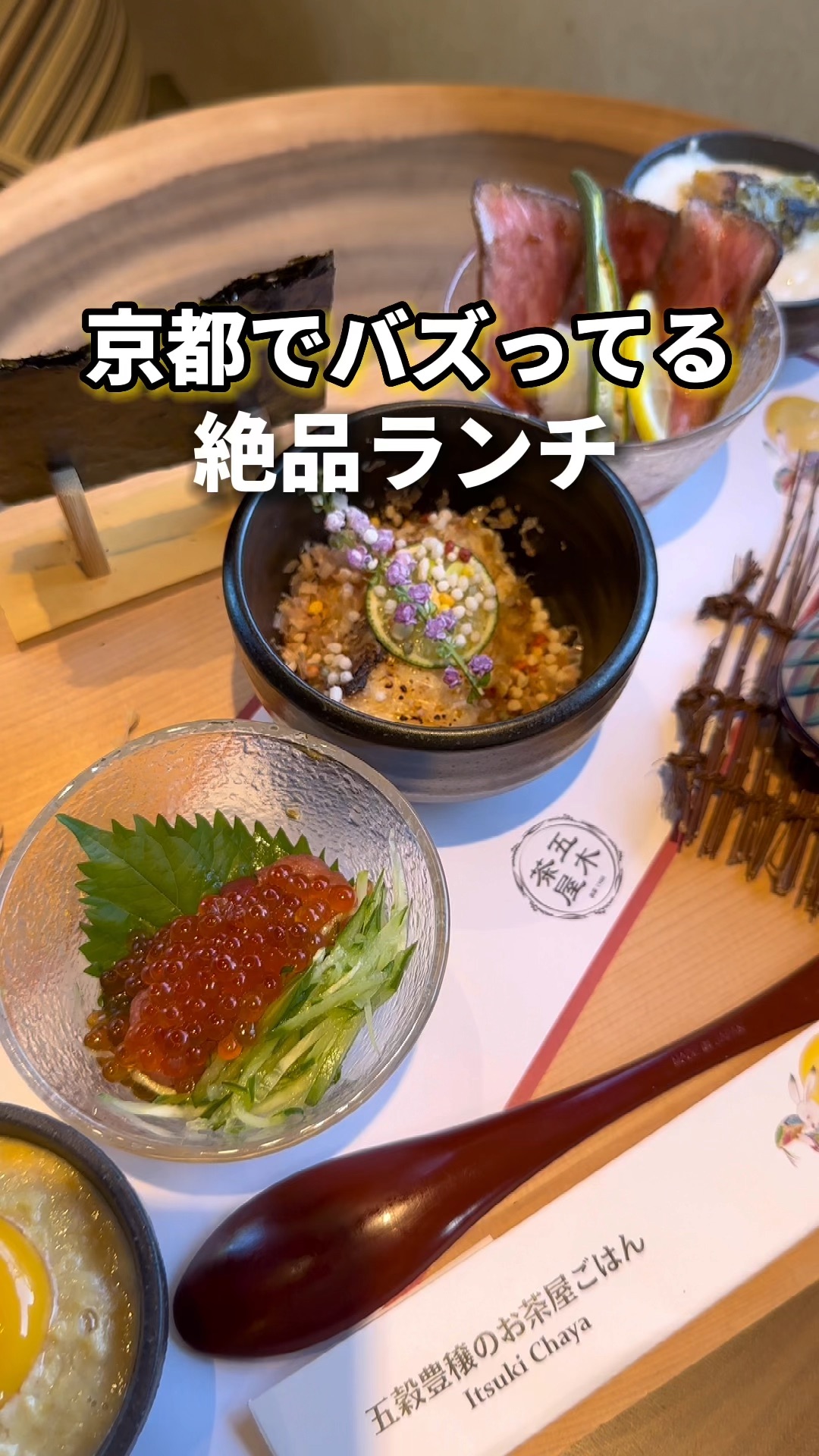 京都ランチ | Trip.com 京都