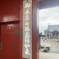 免除厄運—德島井戸寺