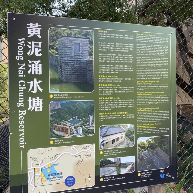 慢游遊-黃泥涌水塘公園