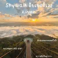📍  Skywalk อัยเยอร์เวง ทะเลหมอกเบตงสุดปังมากกก ☁️