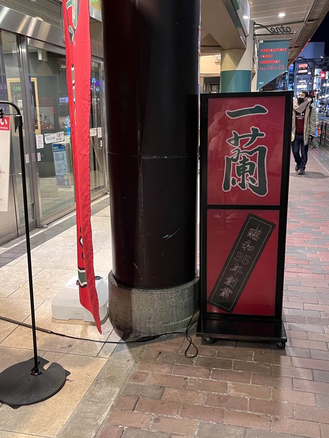 일본여행하면 꼭 먹어야 하는 이치란 라멘🍜