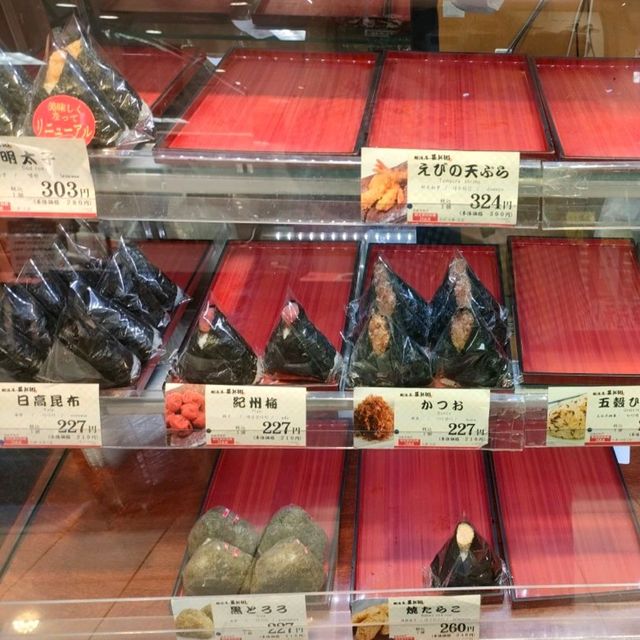 【大阪 難波】日本のソウルフード🍙おにぎりを食べよう✨