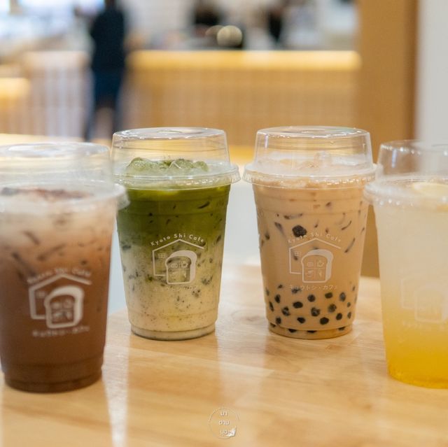 Kyoto Shi Cafe キョウトシ カフェ คาเฟ่สไตล์ญี่ปุ่น