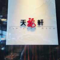 雲上食堂
