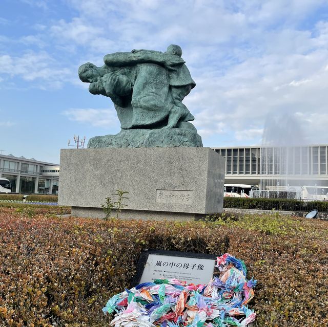 広島 平和記念公園