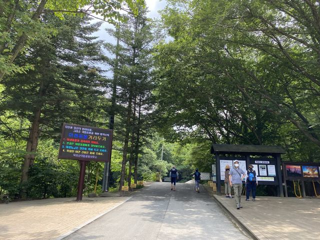 무주 덕유산 4번째로 높은산에 오르다