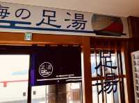 熱海城