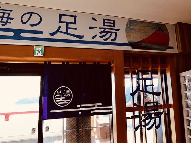熱海城