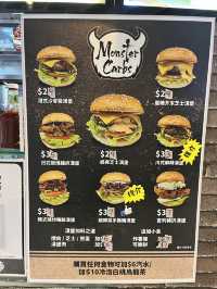 旺角掃街必食漢堡