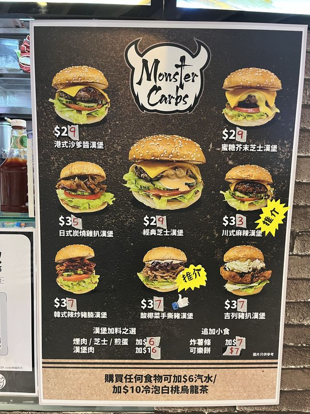 旺角掃街必食漢堡
