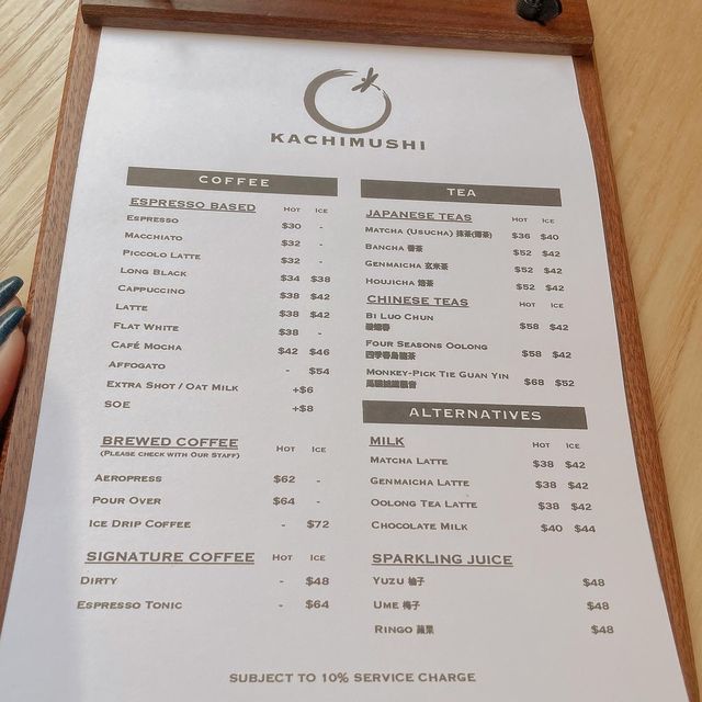 《 西 貢 日 系 木 感 咖 啡 店 》