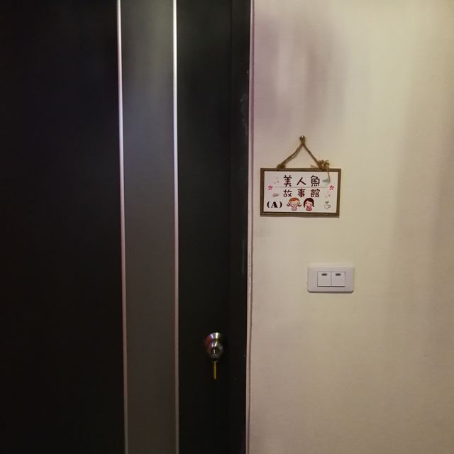 隱藏在逢甲夜市的小型八人房～木森屋 超讚空間適合親朋好友來住 