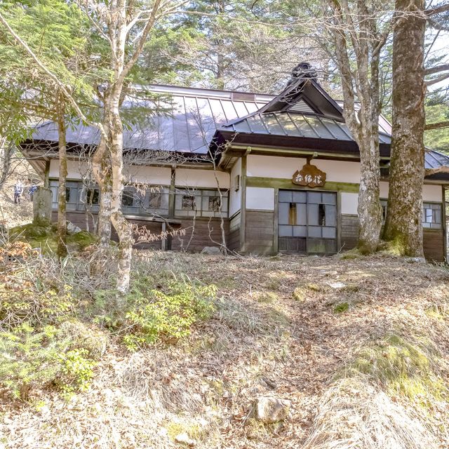 大菩薩峠の勝縁荘