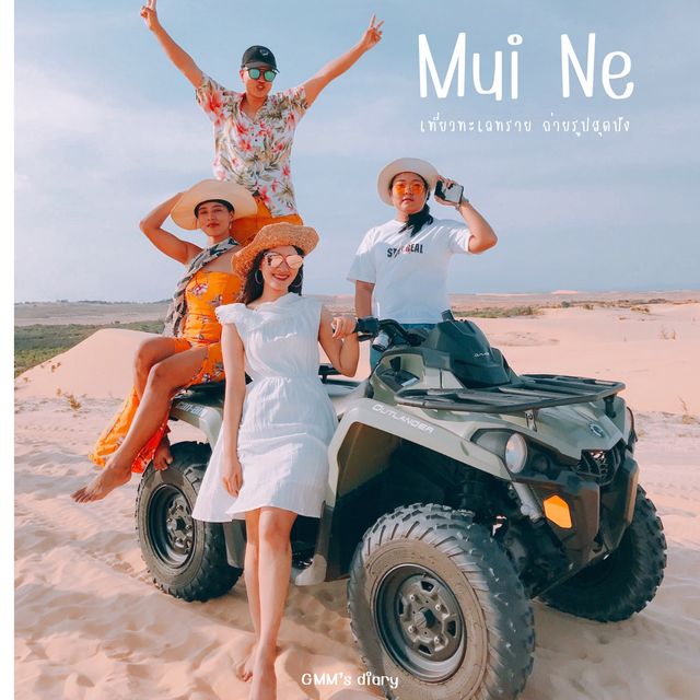 เที่ยวทะเลทรายมุยเน่ สุดว้าว ถ่ายรูปปัง 