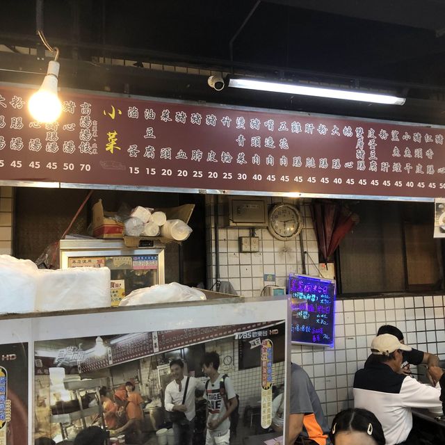 瑞芳美食廣場21號米苔目