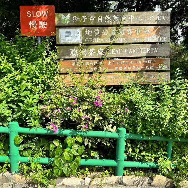 西貢北港「獅子會自然教育中心」老少咸宜