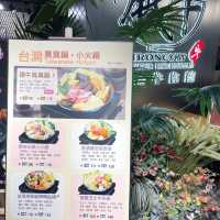 好有台灣味鐵牛
