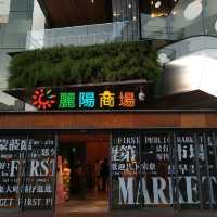 全新開幕的中壢大時鐘商場