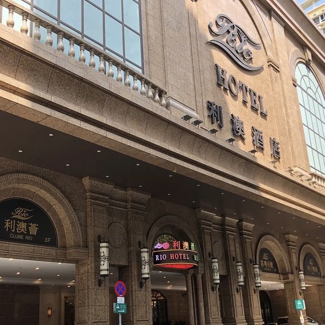 澳門利澳酒店套房