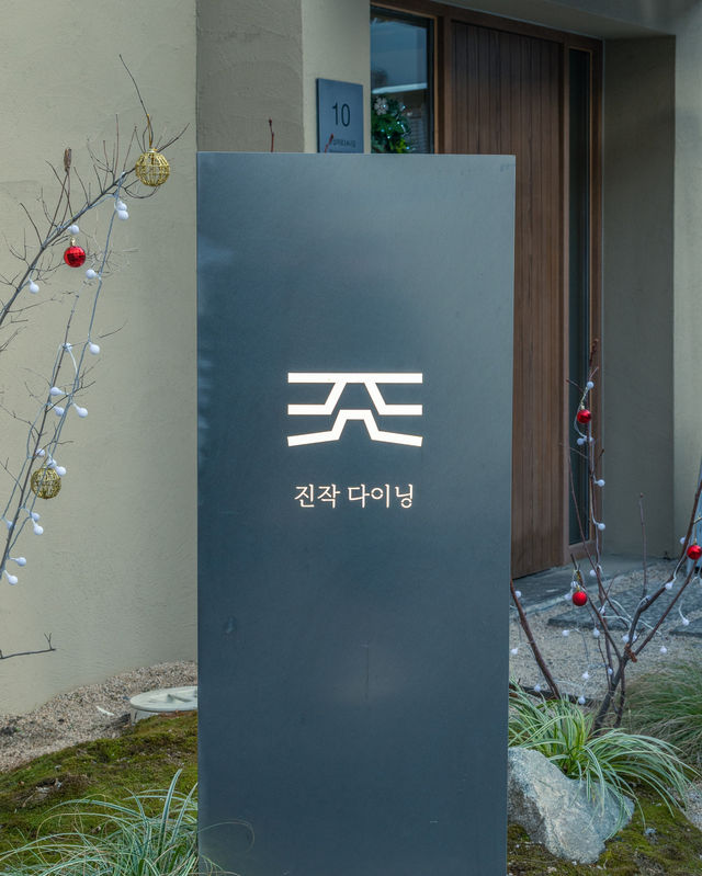 📍성수동 🥗고급진 퓨전요리🥗