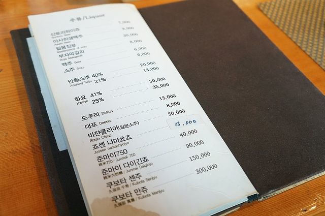 한남동 초밥 맛집. 엔스시