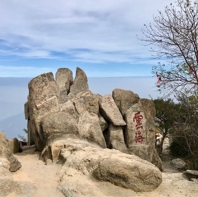 Wuyue Duzun Inscription, Taishan Mountain 