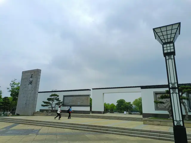 City's hidden gem scenic spot - Shihu Lake.