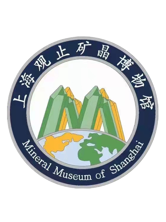【上海】上海觀止礦晶博物館|展覽休閒 | 上海市閔行區先鋒街66號阿拉城3號樓1-2樓
